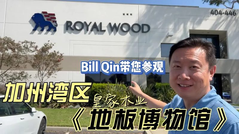 重庆原木门定制，如何挑选优质厂家？**